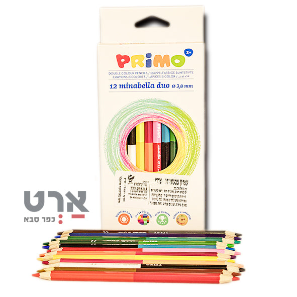 עפרון צבעוני דו צדדי 12 יח 24 גוונים לילדים primo gonis