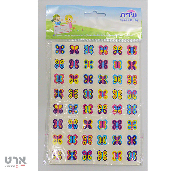מדבקות פרפרים קטנים בתוך עיגול  25 דף -עירית
