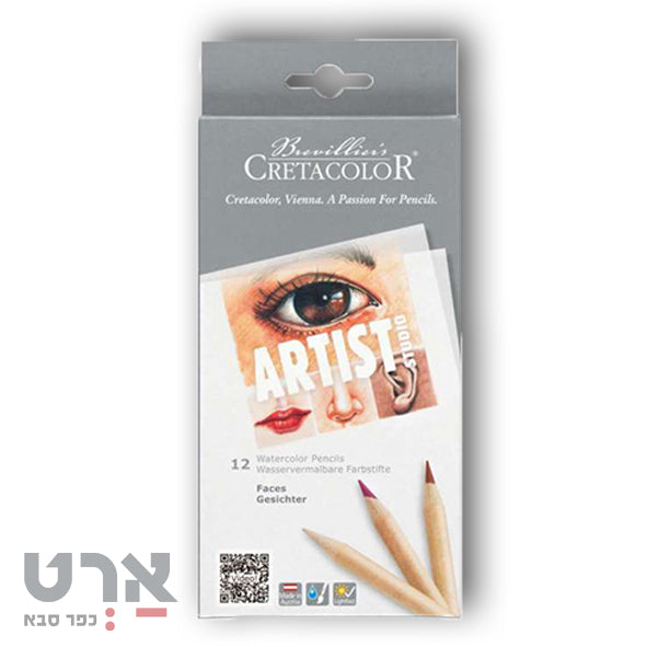 סט 12 עפרונות צבעי פנים קרטהקולור  watercolor pencils12 faces Cretacolor