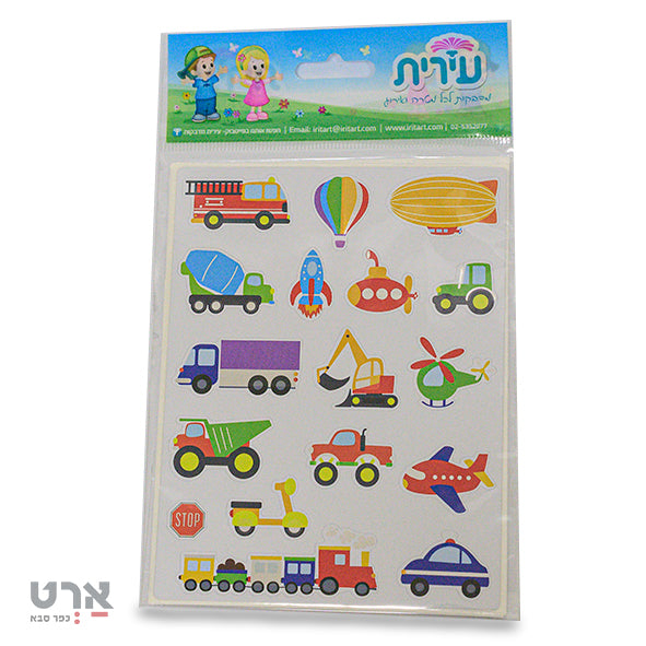 מדבקות כלי תחבורה מטלי 10 דפים עירית