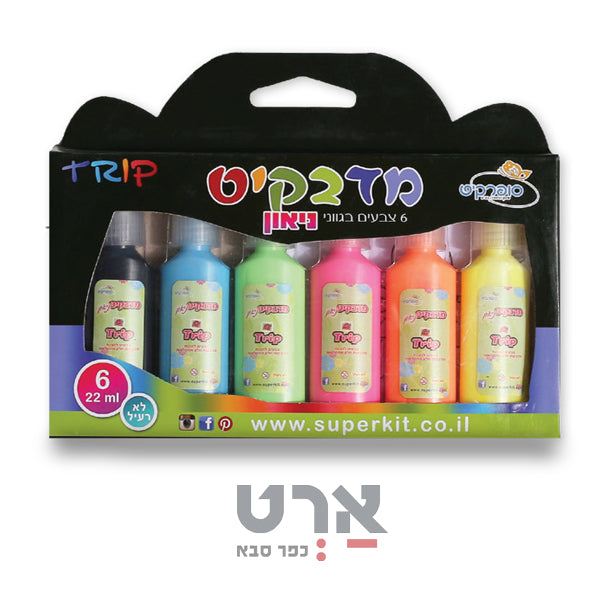מדבקיט סט 6 צבעי ניאון לחלונות לילדים