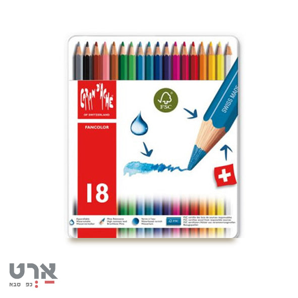 סט 18 עפרונות קרנדש fancolor caran d'Ache