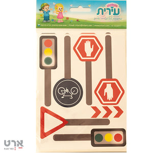 מדבקות תמרורים ורמזורים 10 דפים עירית