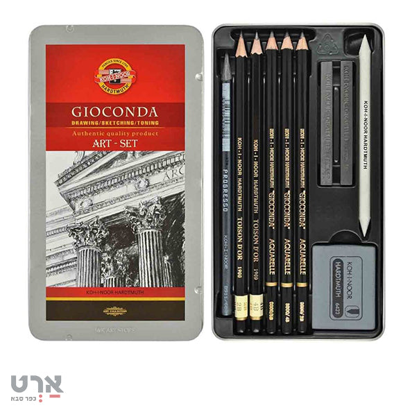 סט רישום 10 פריטים קוהינור koh-i-noor gioconda art set 8893