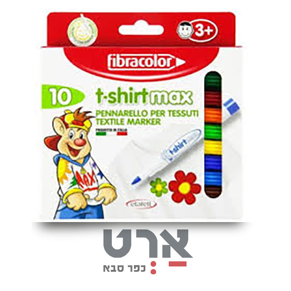סט טושים לציור על חולצות 10 גוונים fibracolor t-shirtmax
