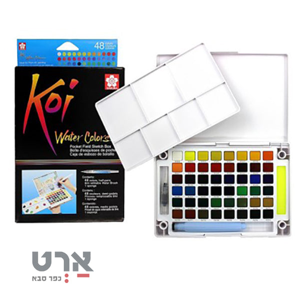 סט 48 צבעי מים בקוביות koi water colors 48 pocket field sketch box