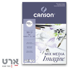 בלוק 200 גר 50 דף A5 canson mix media imagine silky surface canson