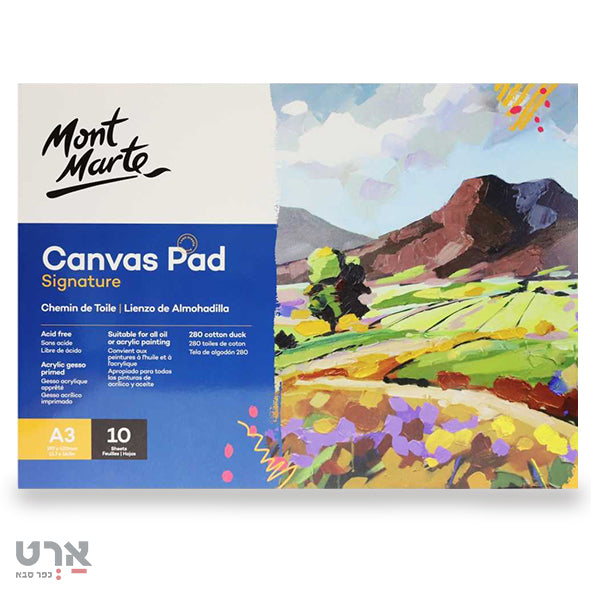 בלוק קנווס 10 דפים מונט מרט mont marte canvas pad 3A 10 pgs