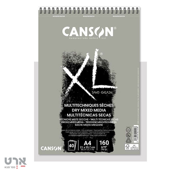 בלוק לרישום וציור יבש 160 גר  40 דף אפור כנסון canson dry mix media sand grain grey 160 gr 40 pages a4 028389